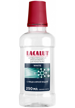 Ополаскиватель для полости рта Lacalut white антибактериальный 250 мл 