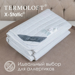 Наматрасник Termoloft x static 140х200 см