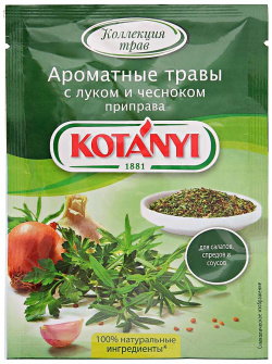 Приправа Kotanyi Ароматные травы с луком и чесноком 20 г 