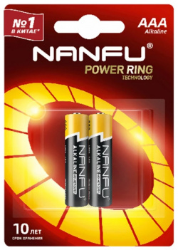 Батарейка Nanfu AAA 2 шт Благодаря инновациям
