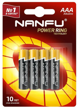 Батарейка Nanfu AAA 4 шт 