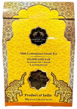Чай Arati Tea Зеленый Ассам мята лемонграсс  60 г