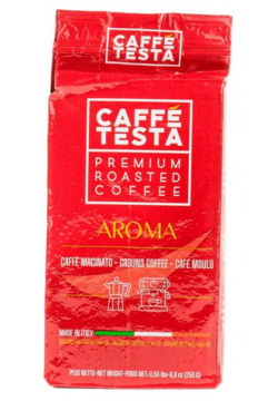 Кофе молотый Caffe Testa Red Aroma  250 г