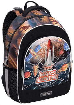 Ученический рюкзак Erich Krause ErgoLine 15 L Mars Adventure 