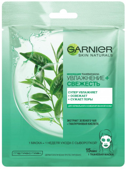 Маска для лица Garnier Основной Уход Увлажнение+Свежесть нормальной кожи 32 г 