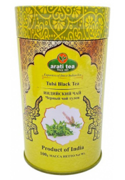 Чай Arati Tea черный Ассам с тулси  100 г