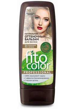 Бальзам оттеночный для волос Fitocolor тон платиновый блонд 140мл Натуральный