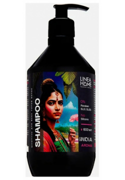 Шампунь для волос Lineahome India aroma 600мл Индия славится своими специями и