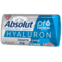 Мыло Absolut Серебро и гиалуроновая кислота 90Г 