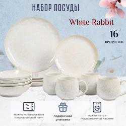 Набор керамической посуды White Rabbit глянец 16 предметов