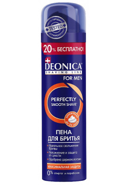 Пена для бритья Deonica For men Максимальная защита 240 мл 