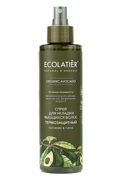 Спрей для укладки волос Ecolatier Термозащита 200 мл вьющихся