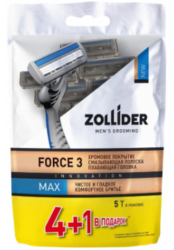 Одноразовые бритвенные станки Zollider Force 3 MAX лезвия 4+1 шт @media screen