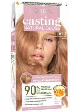 Краска для волос LOreal Casting Natural Gloss 823 Миндальный раф LOréal Paris О