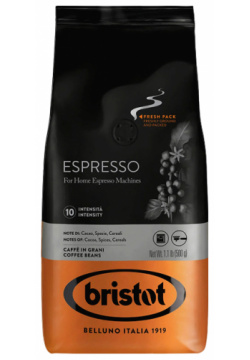 Кофе в зернах Bristot Espresso 500 г