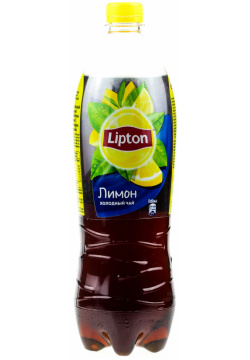 Холодный чай Lipton Черный Лимон 1 л 
