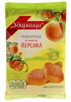 Мармелад Ударница со вкусом персика 325 г 