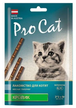 Лакомство PRO CAT для котят палочки с кроликом 13 5 см (3штх3г) Лакомые
