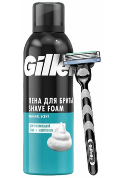 Набор подарочный Gillette для мужчин чистого бритья