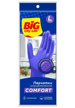 Перчатки латексные Big City Life Суперчувствительные фиолетовые L 