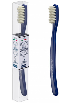 Зубная щетка Pasta del Capitano 1960 синяя 