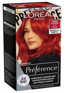 Краска для волос Loreal Preference оттенок яркий красный 8 624 Гавана LOreal Paris