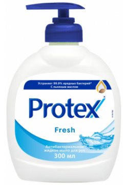Жидкое мыло Protex Антибактериальное для рук Fresh  300мл