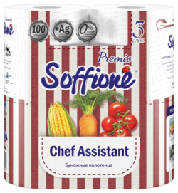 Бумажное полотенце Soffione Premio Chef Assistant  3 слоя 2 рулона