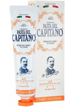 Зубная паста Pasta del Capitano Премиум  с витаминами А Е 75 мл