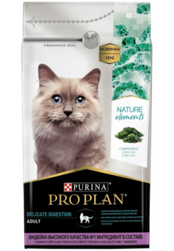 Корм для кошек PRO PLAN Nature Elements с чувствительным пищеварением или особыми предпочтениями в еде  высоким содержанием индейки 1 4 кг