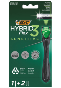Бритва мужская Bic Hybrid 3 Flex Sensitive с 2 сменными кассетами 