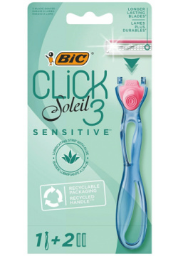 Бритвенный станок BIC Click Soleil 3 Sensitive с тройным лезвием  2 сменные кассеты