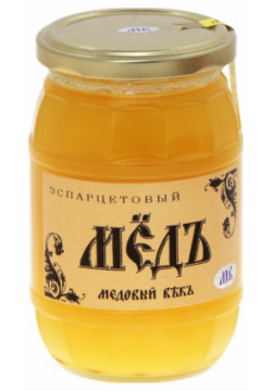 Мед натуральный Медовый Век Эспартцетовый 450 г 