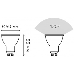 Лампа Gauss MR16 9W 830LM 3000K GU10