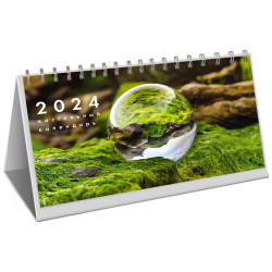 Календарь на 2024 Канц Эксмо настольный Green 