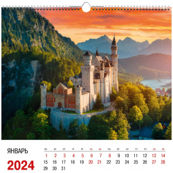 Календарь на 2024 Канц Эксмо 32х32 замки