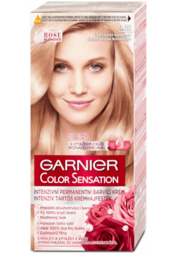 Стойкая крем краска Garnier Color Sensation 9 02 Перламутровый блонд (C6077501) 