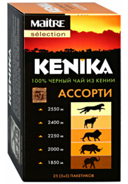 Чай черный Maitre Selection Kenika байховый ассорти 25 пакетиков 