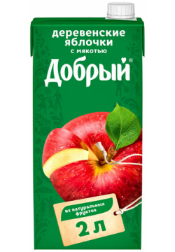 Нектар Добрый Деревенские яблочки с мякотью 2 л 