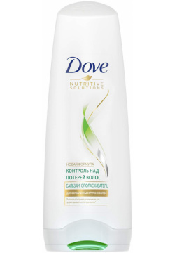 Бальзам Dove Hair Therapy Контроль над потерей волос 200 мл 