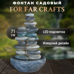 Фонтан For far crafts Каменная пирамидка 43x39x71cm 