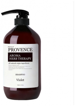 Шампунь для волос Provence violet 500 мл Ощути аромат путешествия в –