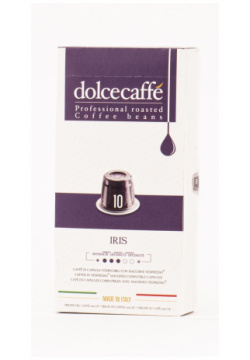Кофе Dolcecaffe Iris 20/80  55 г