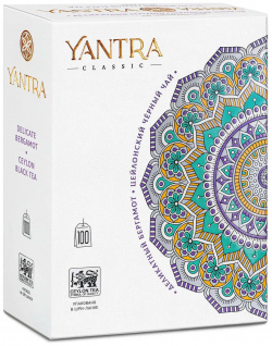 Чай черный Yantra классик с бергамотом 2x100 пакетиков 