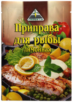 Приправа Cykoria для рыбы лимонная 30 г 