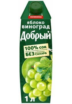 Сок Добрый Яблоко виноград 1 л 