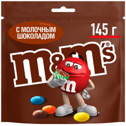 Конфеты M&M`s драже Шоколадный  145 г
