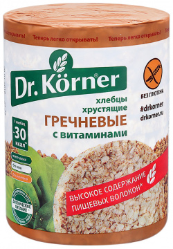 Хлебцы хрустящие Dr  Korner Гречневые с витаминами 100 г