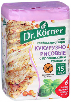 Хлебцы тонкие хрустящие Dr  Korner Кукурузно рисовые с прованскими травами 100 г