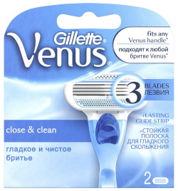 Сменные кассеты для станка Gillette Venus 2 шт 